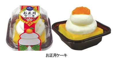 お正月ケーキ