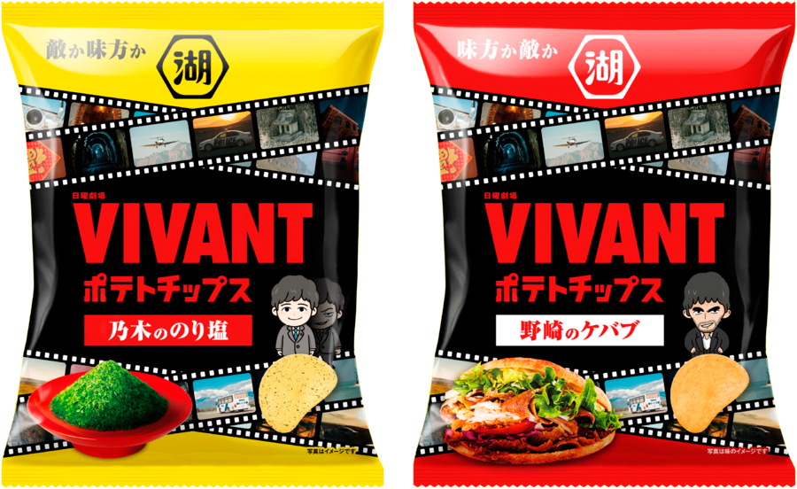 お菓子