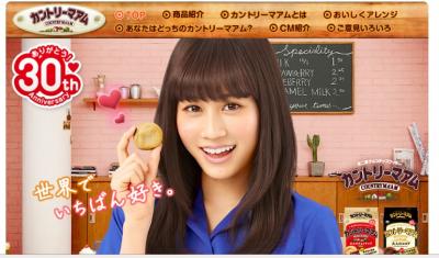 カントリーマアム実感果物