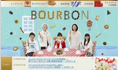 抹茶ド・ブラン