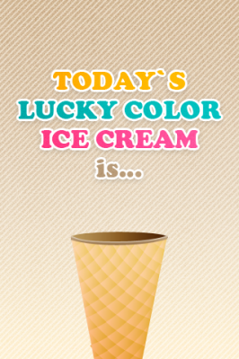 アイスクリーム