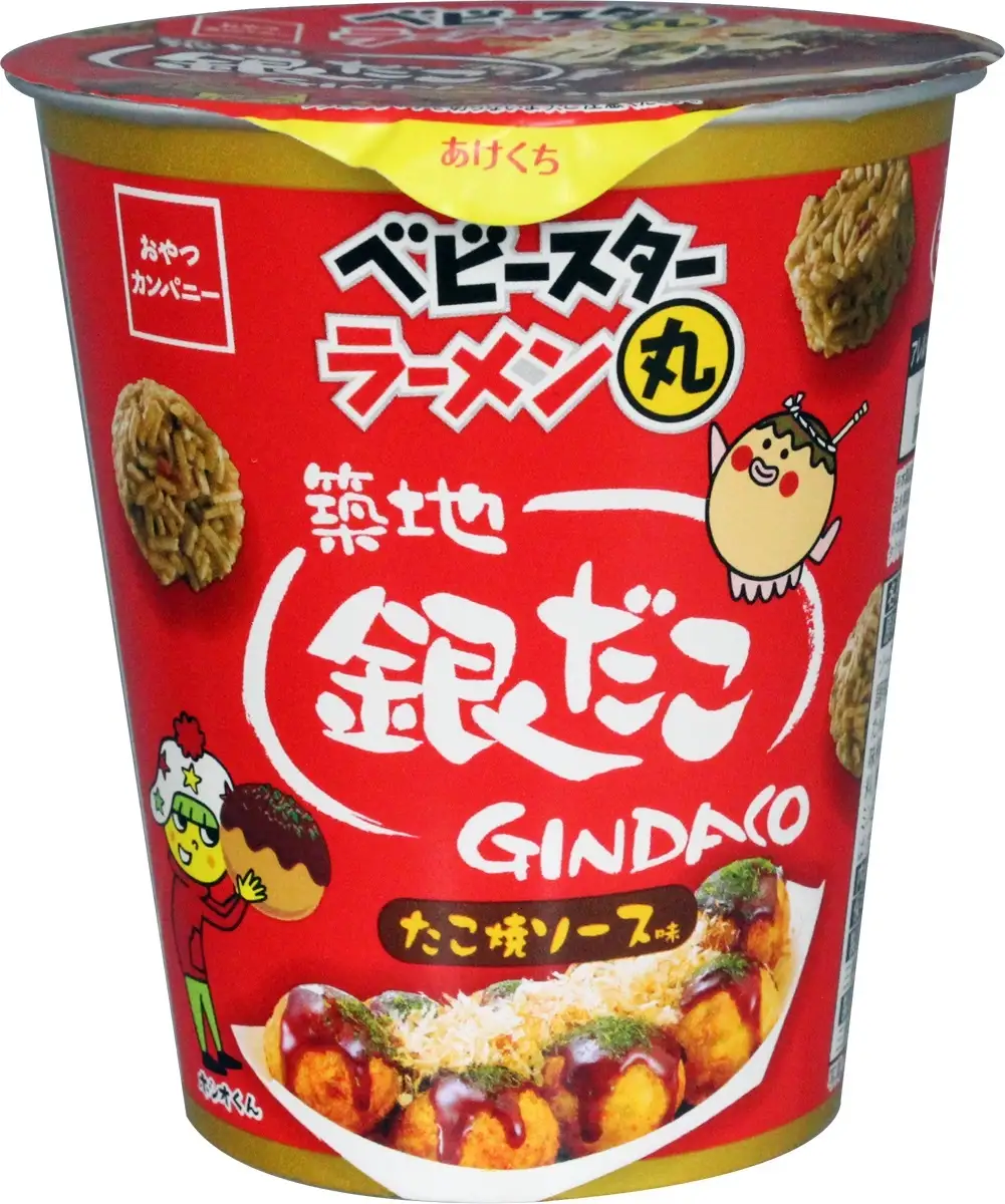 お菓子