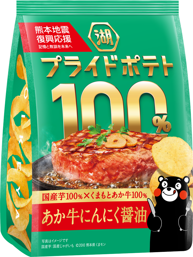 お菓子