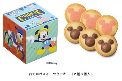おでかけスイーツカー