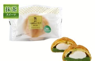 オレンジの香り広がるレアチーズ