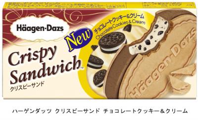 クレープグラッセ