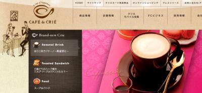 桜のシフォンケーキ