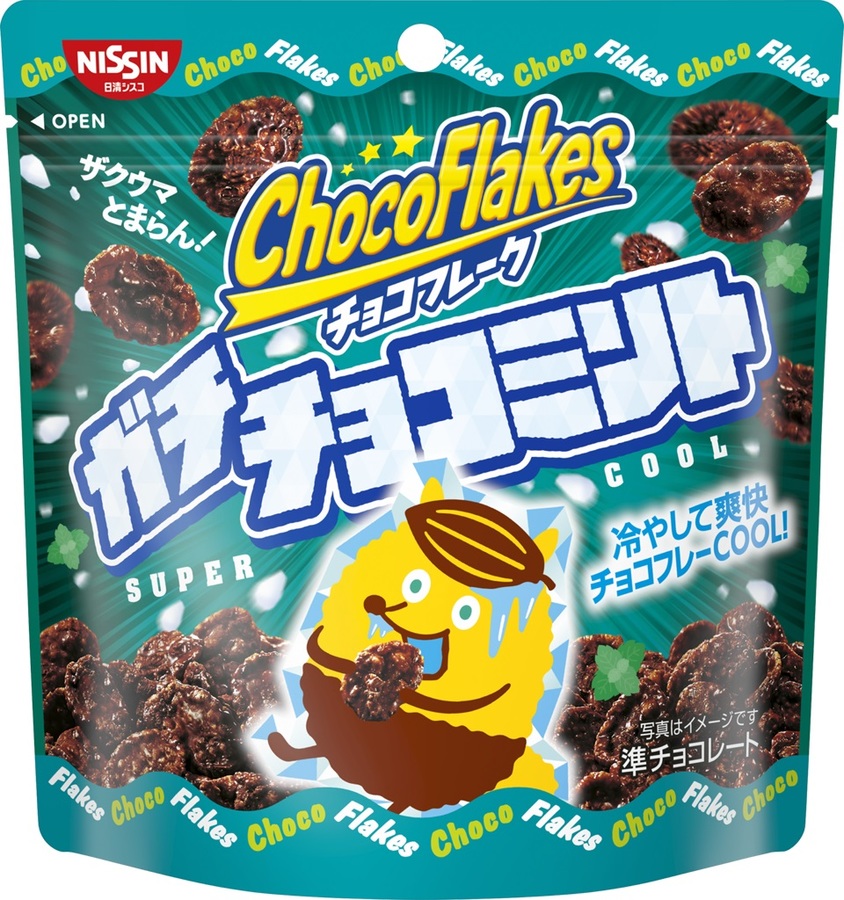 お菓子