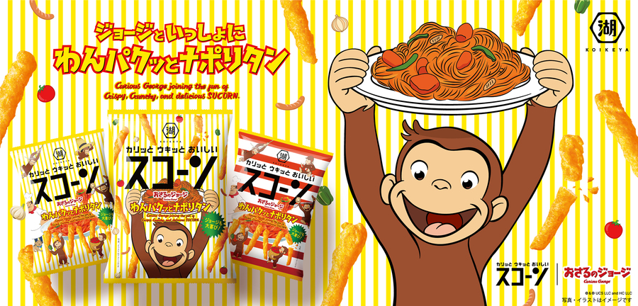 お菓子