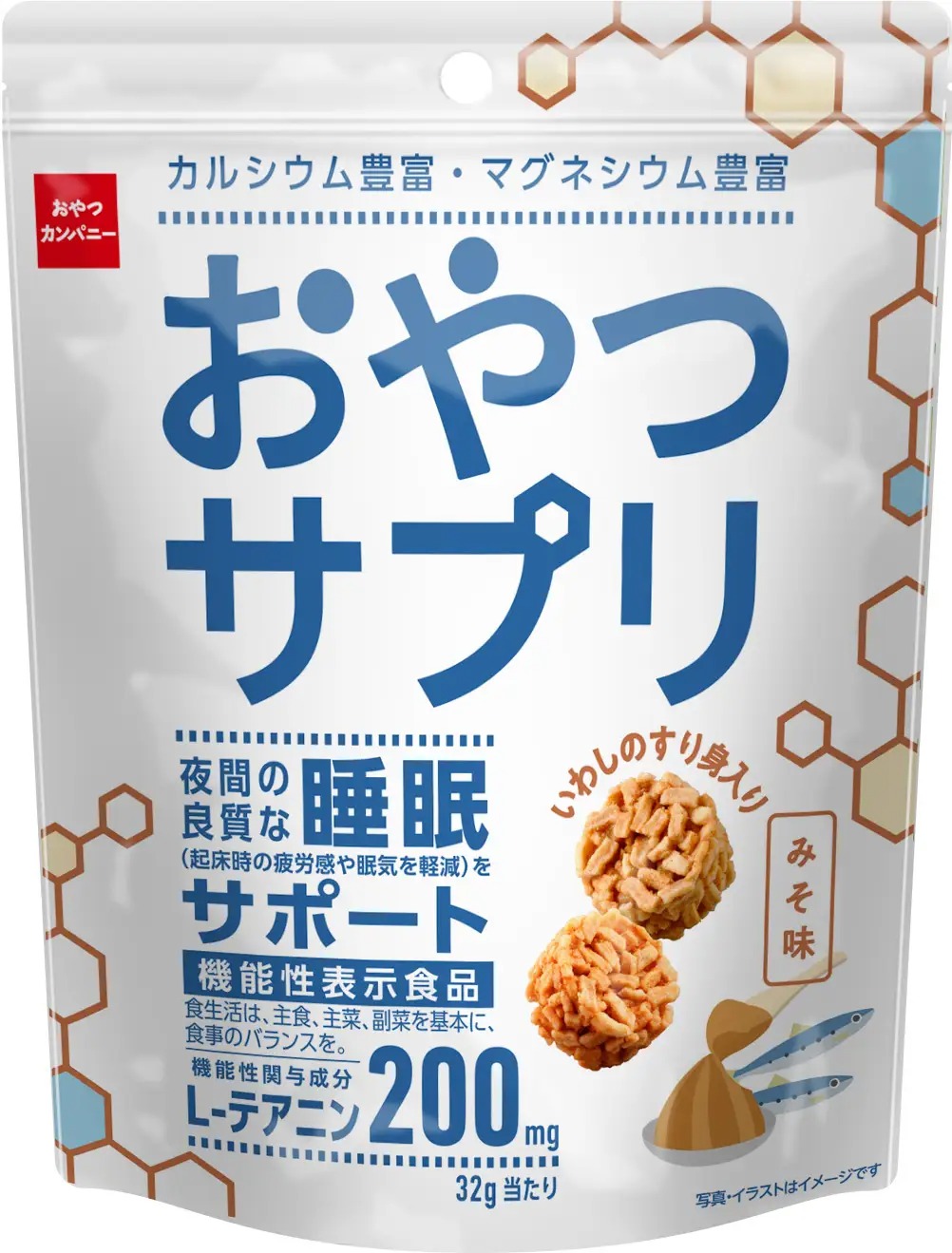 お菓子