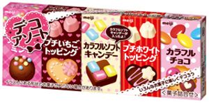 ミルクチョコレートの家