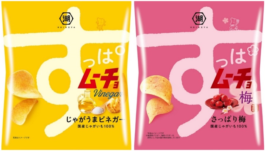 お菓子