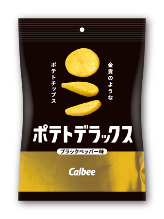 お菓子