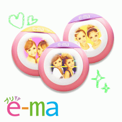 プリe-ma