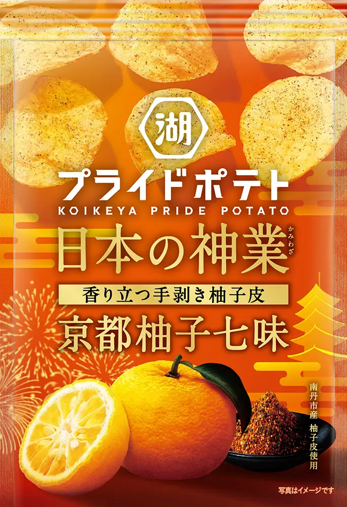 お菓子