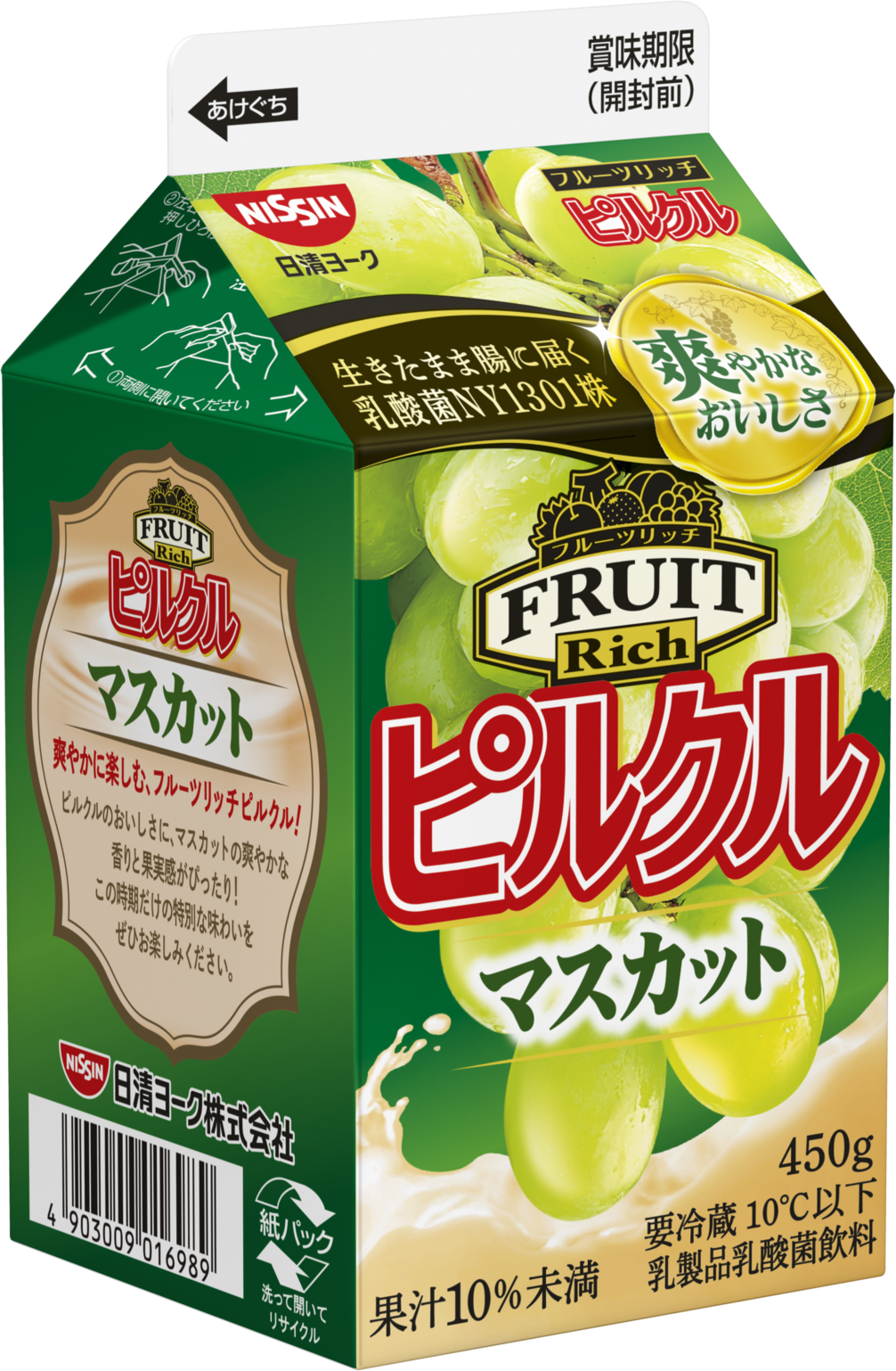 お菓子