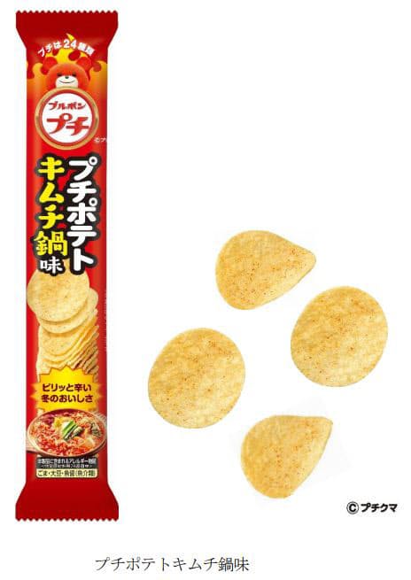 お菓子