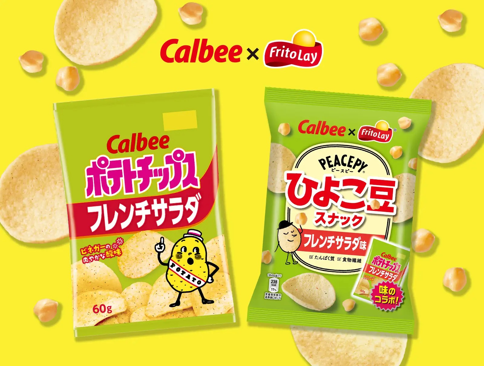 お菓子