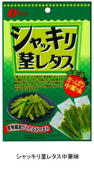 シャッキリ茎レタス中華味