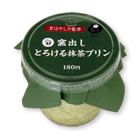 推しドル総選挙