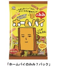 お菓子