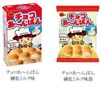 チョコあんぱん