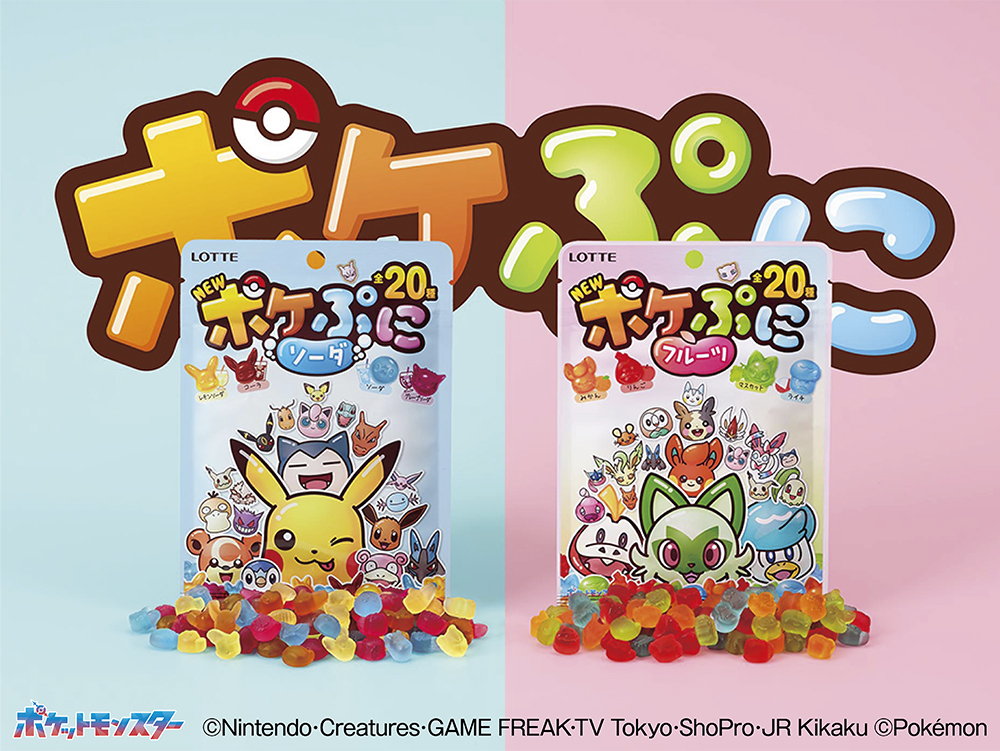 ポケぷに〈フルーツ〉