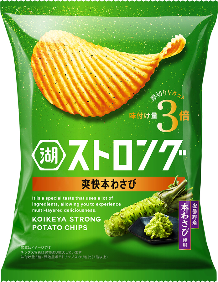 お菓子