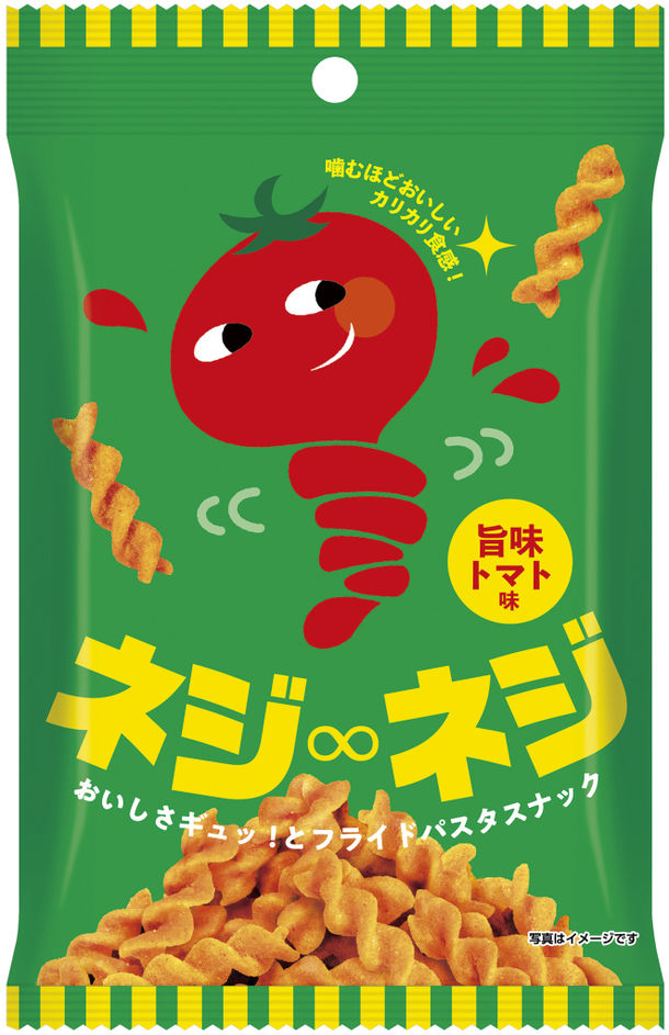 お菓子