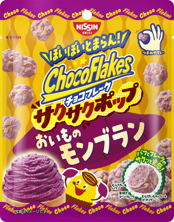 お菓子