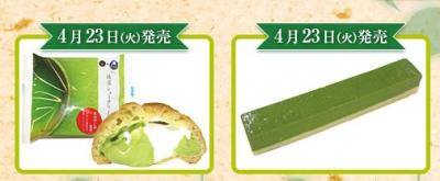 シェリルドルチェ