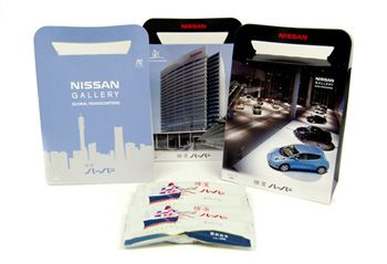 日産ギャラリー
