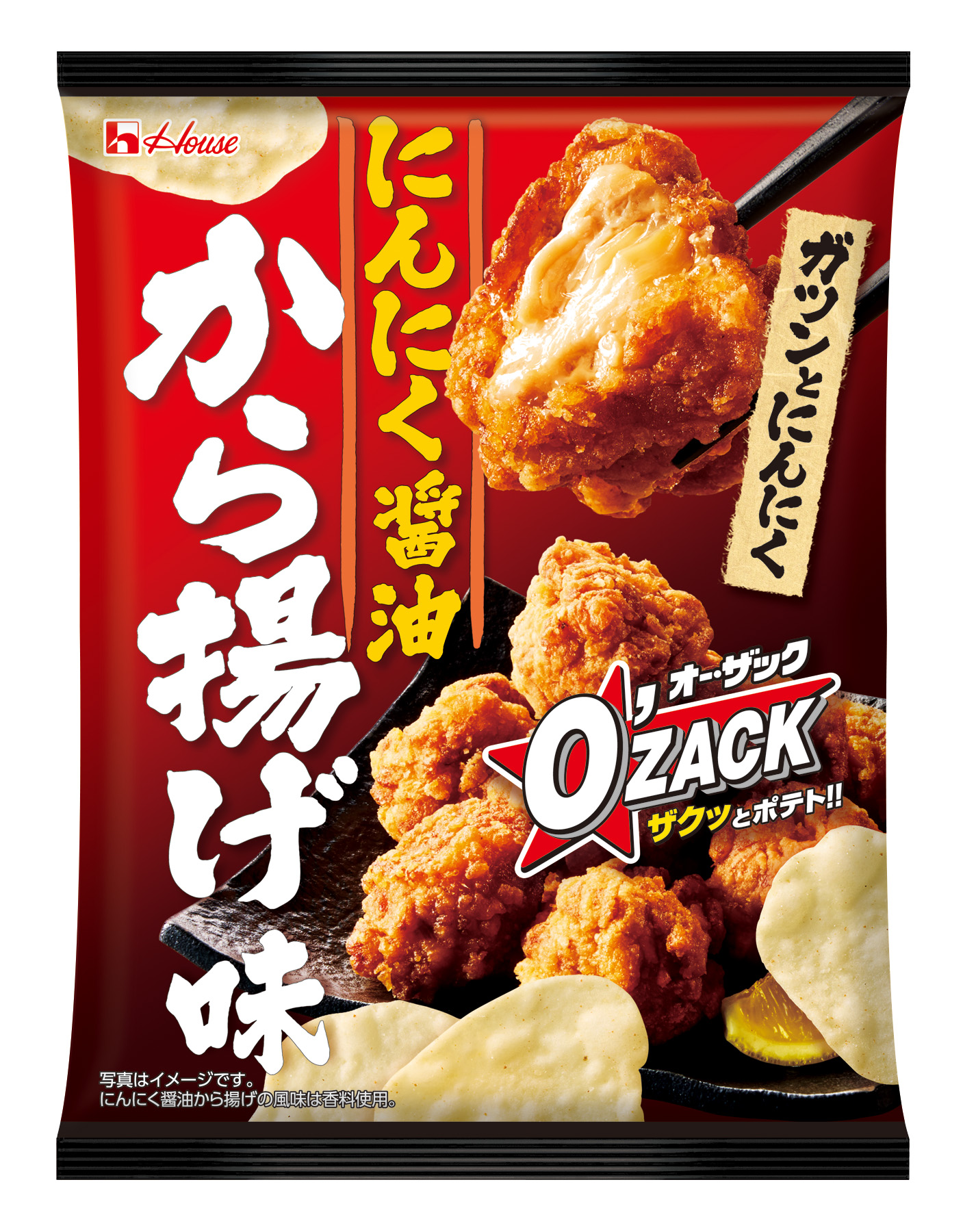 お菓子