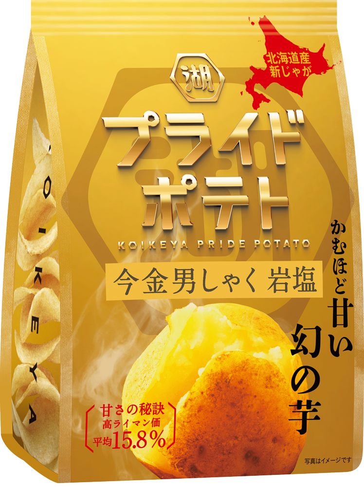 お菓子