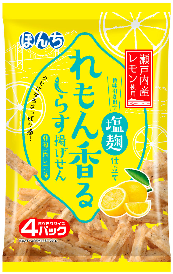 お菓子