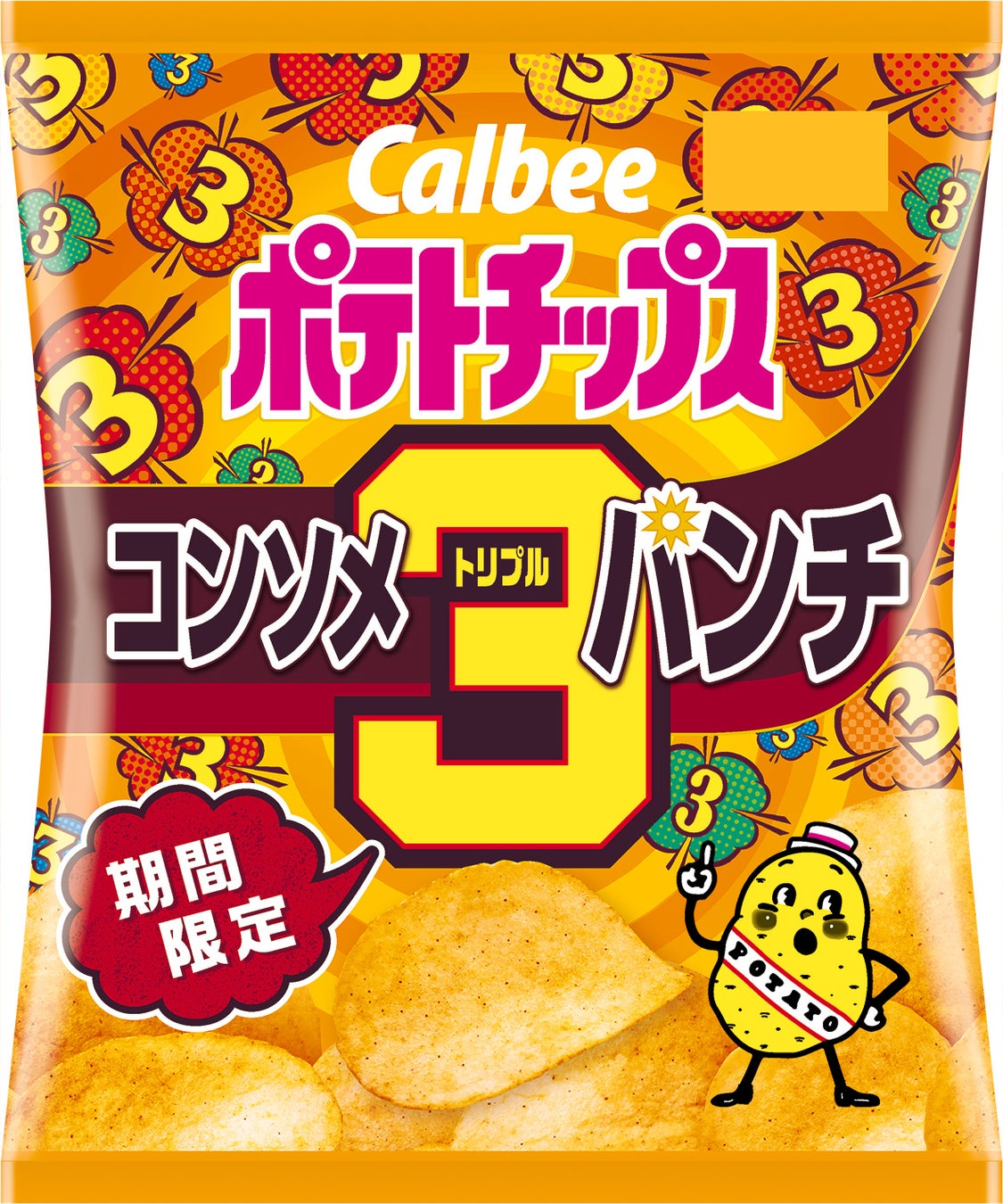 お菓子