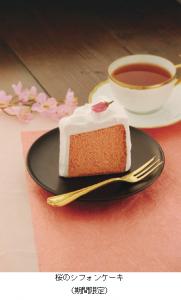 桜のシフォンケーキ