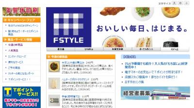 FSTYLE