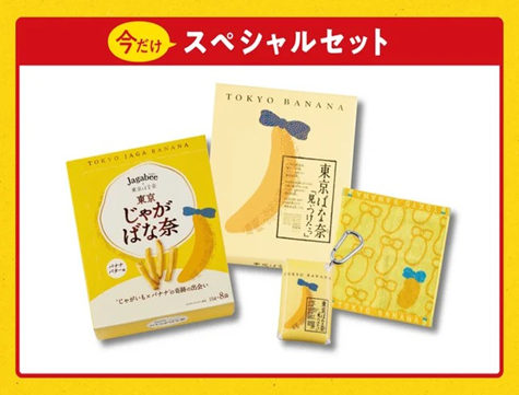 お菓子