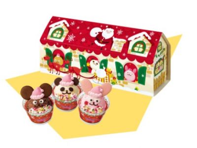 クリスマスサンディー