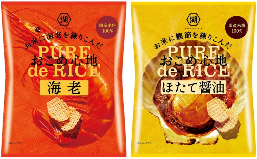 お菓子