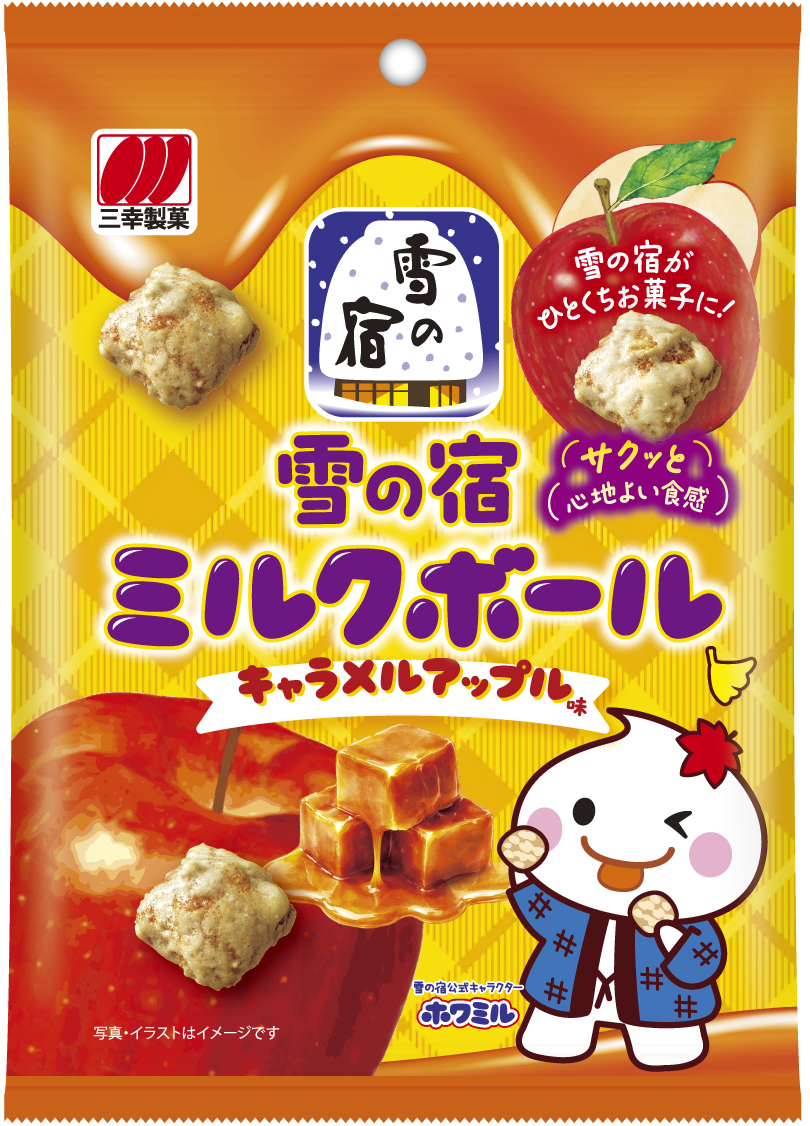 雪の宿ミルクボール キャラメルアップル味