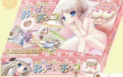 クドのおっぱいチョコ