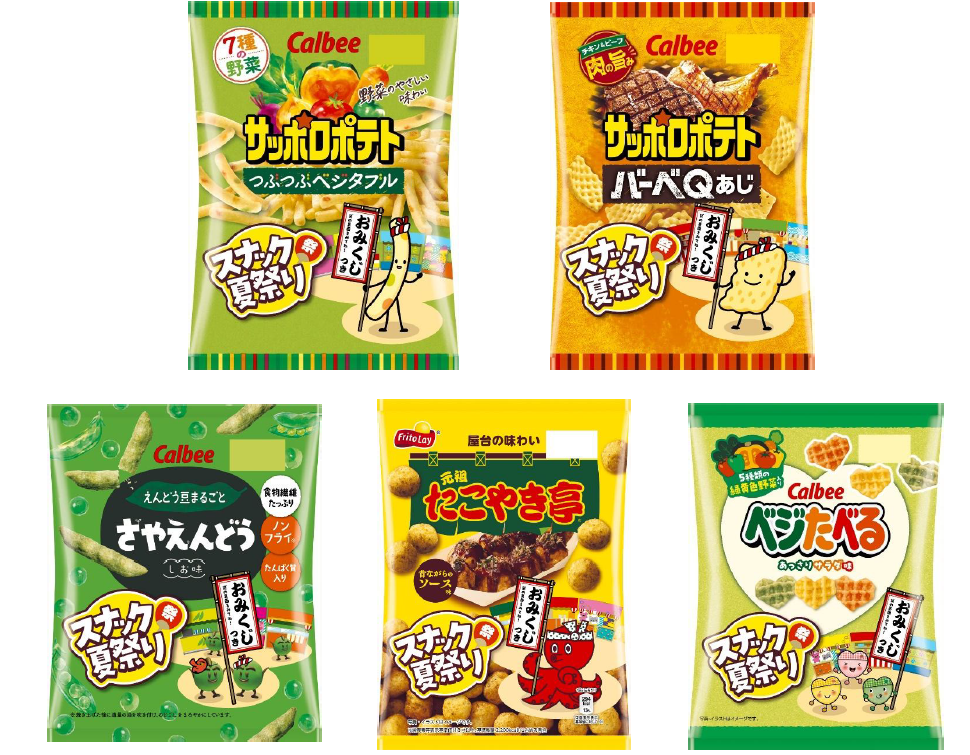 お菓子