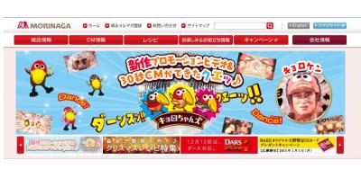 ホットケーキミックス