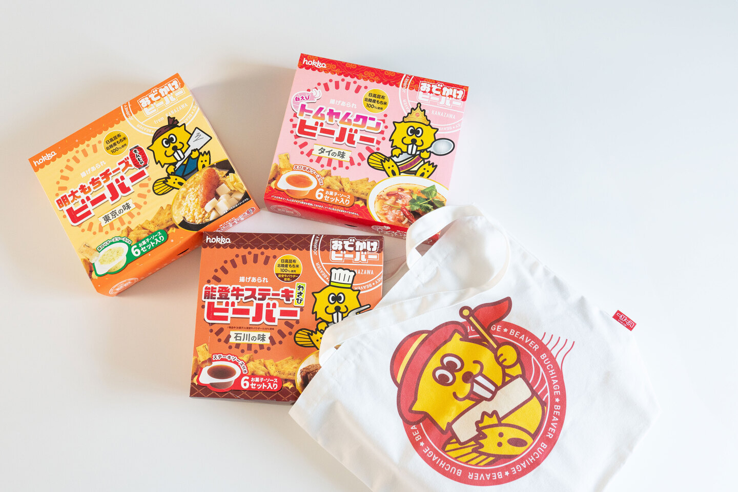 ぶち揚げ★ビーバーランドTOKYO