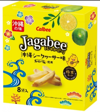 Jagabee