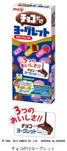 チョコがけヨーグレット