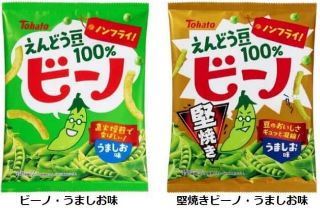 お菓子