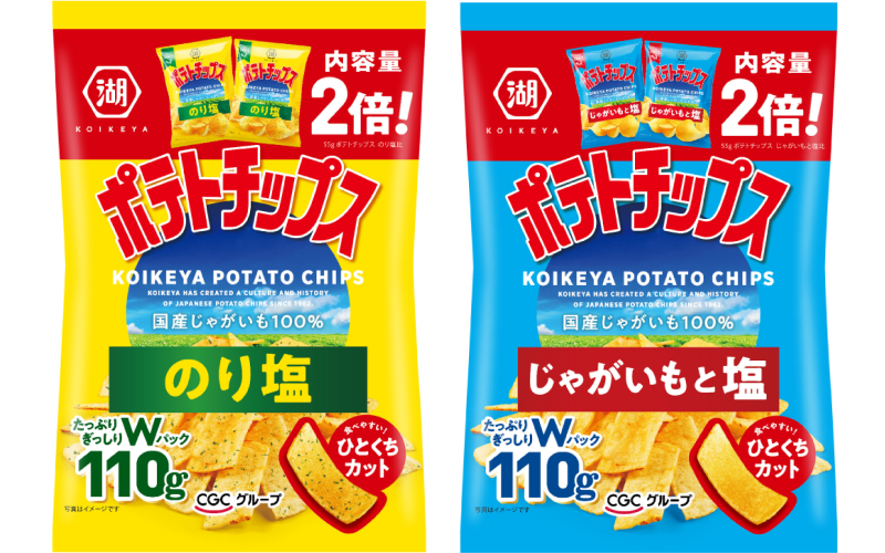 お菓子